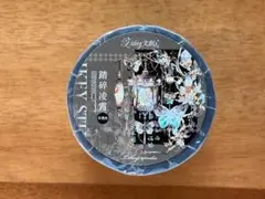 【新品未使用】海外マステ 巻売り 踏碎凌霄 ★No.117