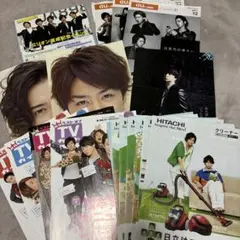 匿名配送嵐　切り抜き25枚セット