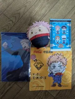 呪術廻戦 虎杖悠仁 ぬいぐるみセット