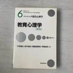 Item thumbnail for item e82ec302-7bfd-438a-85ce-62938af1de07