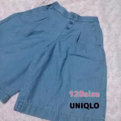 【USED】UNIQLO 120サイズ デニムブルー 七分丈パンツ