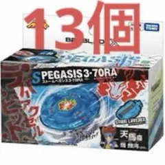 ベイブレードX BX-00 ストームペガシス 3-70RA - メルカリ