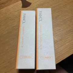 FANCLエンリッチプラス