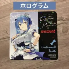 2025年最新】ホロライブ joysound すいせいの人気アイテム