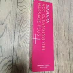 【新品未開封】MANARA ホットクレンジングジェル マッサージプラス 200g