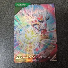 2025年最新】ガンバレジェンズ スペシャルカードパックの人気アイテム