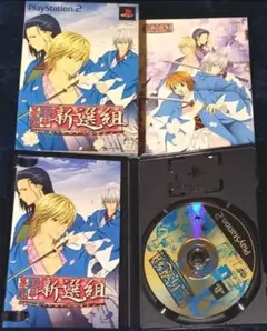 幕末恋華 新選組 豪華スペシャルBOX 便箋付き