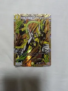 光開の精霊サイフォゲート　シークレット