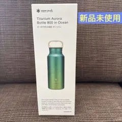 2026年最新】オーロラボトル800 オーシャンの人気アイテム - メルカリ