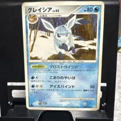 2026年最新】グレイシア 英語 ポケモンカードの人気アイテム - メルカリ