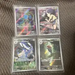 ポケモンカード AR 4枚セット