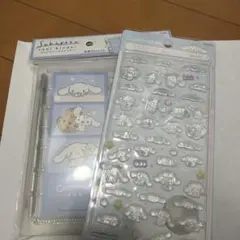 シナモンシールバインダーとシナモンボンボンドロップシール