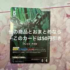 Fトーレス様 リクエスト 2点 まとめ商品