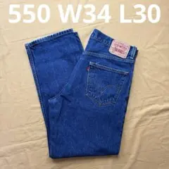 濃紺　levi's 550 W34 L30 メキシコ製　00s 美品
