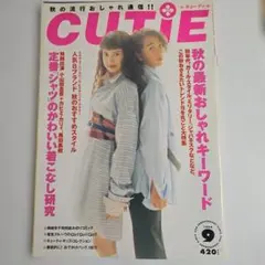 2026年最新】cutie 雑誌 ひなのの人気アイテム - メルカリ