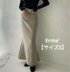 Erme' サイドスリット　マーメイドロングスカート　サイズS