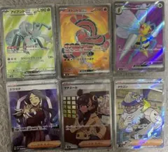 ポケカ ポケモンカード SR K UR CHR セット - メルカリ
