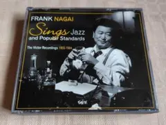 フランク永井「フランク、ジャズを歌う」2枚組CD