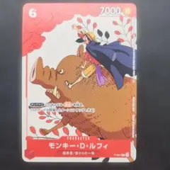 ワンピースカードゲーム モンキー・D・ルフィ 花札 - メルカリ