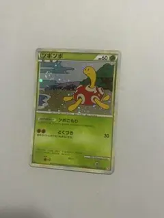 ツボツボ ☆ LEGEND 拡張パック「ハートゴールドコレクション」 キラ 0