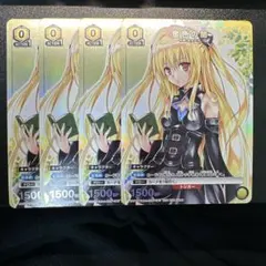 金色の闇　4枚セット ToLOVEる　ユニアリ　Vジャンプ 2026年1月号