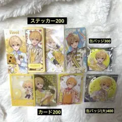2025年最新】るぅとくんまとめ売りの人気アイテム - メルカリ