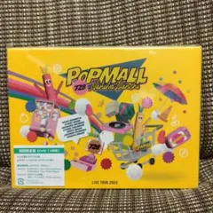 なにわ男子/LIVE TOUR 2023'POPMALL'〈初回限定盤・3枚組〉