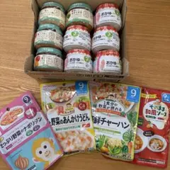 キューピー＆和光堂ベビーフード（5ヶ月/7ヶ月/9ヶ月）13個セット