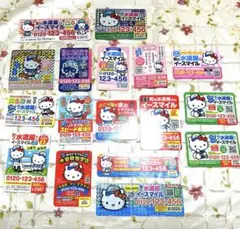 ハローキティ マグネット 町の水道屋さん イースマイル