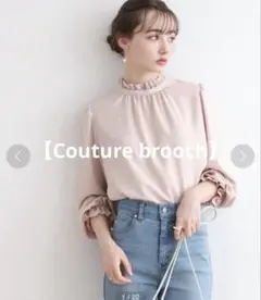 Couture brooch♡前後2WAYエンブロレースブラウス♡新品未使用♡