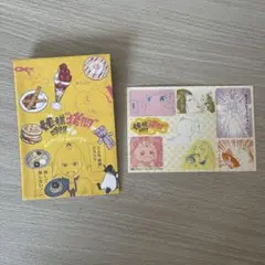 姫様拷問時間です　シールシート