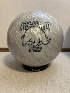 アイボリー ライノ プロ 15P 【新品未使用】おまけ付き