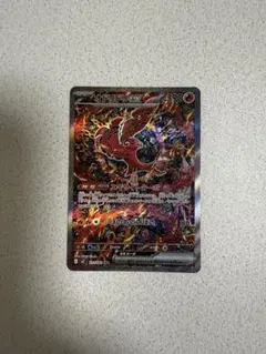 オドリドリex sar 111/080