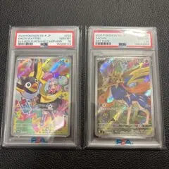 ポケモンカード PSA10 ザシアン ロケット団のソーナンス まとめ売り