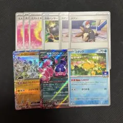 ポケモンカードゲーム アブソルガルーラ デッキパーツまとめ売りセット④