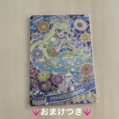 アイプリ　みつき