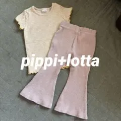 pippi+lotta トップス　フレアパンツ　リブのサムネイル