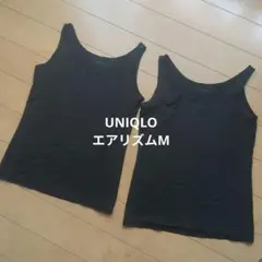 UNIQLO エアリズム M ブラック タンクトップ