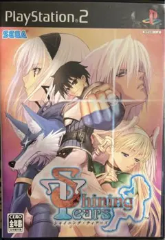 シャイニング・ティアーズ