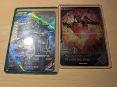 ガンバレジェンズ　CXBТ-004仮面ライダークウガペガサスフォームLR+オマケ