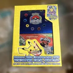 横浜デッキ ポケモンワールドチャンピオンシップス2023横浜 記念デッキ《未