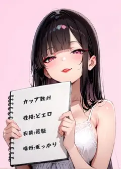 ウラシク セクシーカード pmn.48 - メルカリ