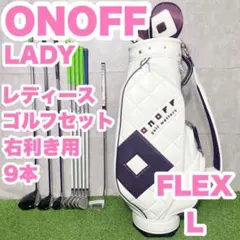2025年最新】レディースゴルフクラブセット オノフの人気アイテム