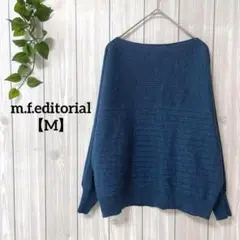 a996＊m.f.editorial ボートネックニット　くすみブルー【M】