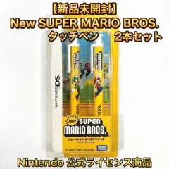 任天堂 タッチペン ’knock' ニュー・スーパーマリオブラザーズ 2本セット