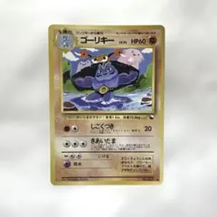 ゴーリキー ● 拡張シート第3弾(緑版)
