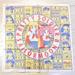 セーラームーンR ハンカチ バンダイ 1990年代 当時品 平成レトロ