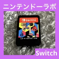 「激安」ニンテンドーラボ　Switch
