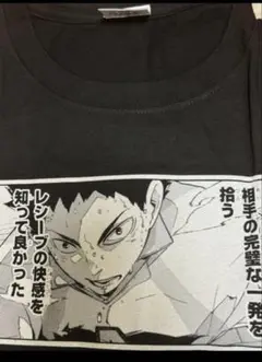 ハイキュー ファンパーク コマt tシャツ 岩泉一