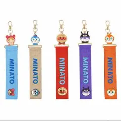 アンパンマン　みなと　刺繍ネームタグ　キーホルダー